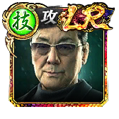 高島 遼(闘志)