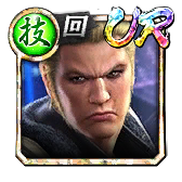 郷田 龍司('06救Ⅱ)