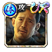 佐川 司(黒)