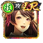 明日香