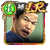 別所 勉(遊)