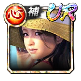 澤村 遥(真Ⅱ)