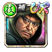 ナンバ(龍7輝)