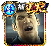 神宮 京平(襲)