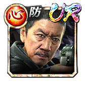 芹沢 和彦(黒Ⅱ)