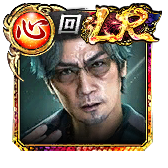 碇 新平(極3/3外伝)