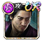 秋山 駿('12闘志)